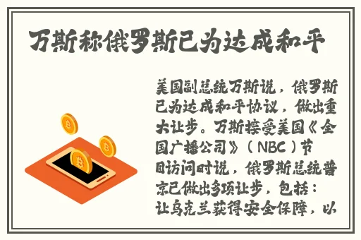 水岛津实 电梯粉衣