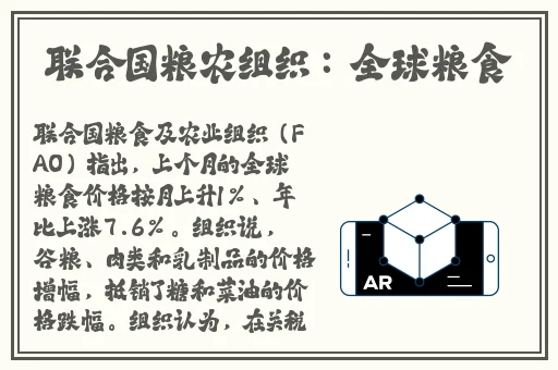 小洞想喝大热狗的牛奶